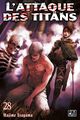 Manga | L'attaque Des Titans | Tome 28 thumb 0